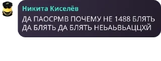 🎍 emoji Чапаевская Дивизия/РКГ(б)☭ pack by @QuotLyBot Telegram sticker 16 of 55