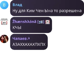👨‍🎤 emoji Чапаевская Дивизия/РКГ(б)☭ pack by @QuotLyBot Telegram sticker 22 of 55
