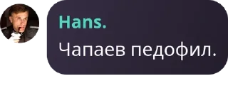 ➡️ emoji Чапаевская Дивизия/РКГ(б)☭ pack by @QuotLyBot Telegram sticker 19 of 55