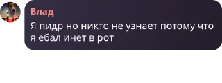 🍫 emoji Чапаевская Дивизия/РКГ(б)☭ pack by @QuotLyBot Telegram sticker 12 of 55
