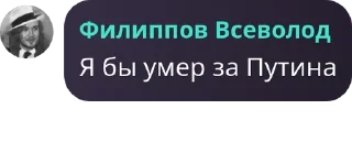 🎙️ emoji Чапаевская Дивизия/РКГ(б)☭ pack by @QuotLyBot Telegram sticker 17 of 55