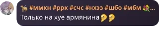 😈 emoji Чапаевская Дивизия/РКГ(б)☭ pack by @QuotLyBot Telegram sticker 10 of 55