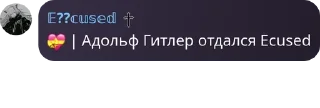 💝 emoji Чапаевская Дивизия/РКГ(б)☭ pack by @QuotLyBot Telegram sticker 4 of 55