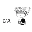 Sticker from Для ВП