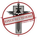 Sticker from Для ВП