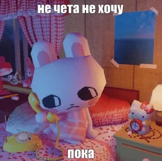 Sticker from 🫧🎀скрепочка🎀🫧
