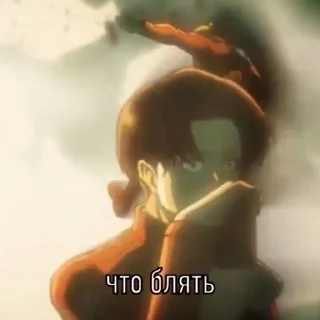 Sticker from Атака Титанов