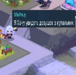 Sticker from Maximus GT