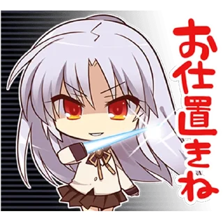 😈 emoji Angel Beats! @Nekostickerss Telegram sticker 19 of 40