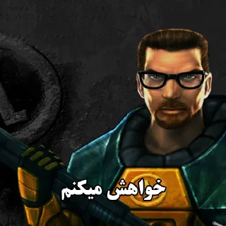 Sticker from Half-Life shits