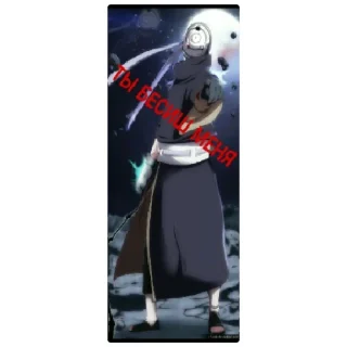 Sticker from Obito