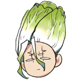 🥬 emoji Dr. Stone [@TodorokiShouto] Telegram sticker 19 of 89