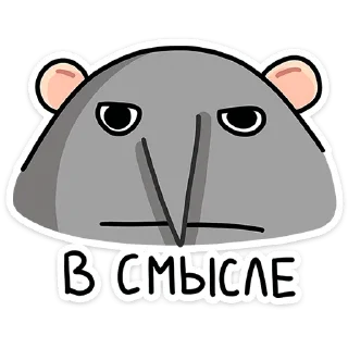 Sticker from Кристина