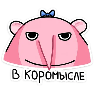 Sticker from Кристина
