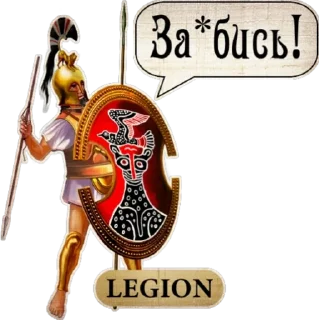 Sticker from Legion