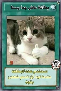 Sticker from Cards