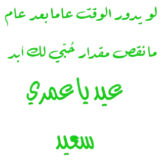 😘 emoji 𓊆 @Ali_and_Asmaa 𓊇🍬🍰🍸 Telegram sticker 6 of 25