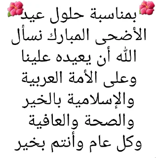 📜 emoji 𓊆 @Ali_and_Asmaa 𓊇🍬🍰🍸 Telegram sticker 24 of 25