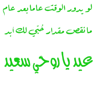 😘 emoji 𓊆 @Ali_and_Asmaa 𓊇🍬🍰🍸 Telegram sticker 8 of 25
