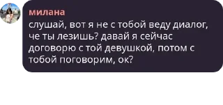 Sticker from легенды