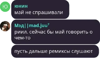 Sticker from легенды