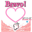 Sticker from @Turkish_Baz Tavşan2