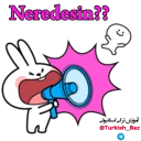 😤 emoji @Turkish_Baz Tavşan2 Telegram sticker 18 of 120