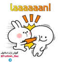 😤 emoji @Turkish_Baz Tavşan2 Telegram sticker 23 of 120