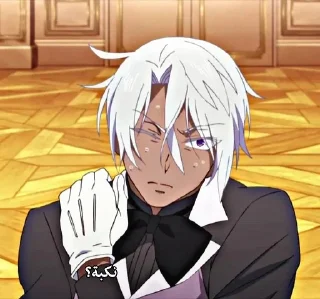 😰 emoji Vanitas no Carte @senkuu1 Telegram sticker 10 of 40