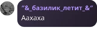 Sticker from ❤️Чат Крисa❤️
