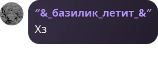 Sticker from ❤️Чат Крисa❤️