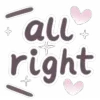 🤍 emoji sᥕᥱᥱ𝗍 ᥴrᥱᥲm g᰻rᥣ ♡︎ @I1RRN Telegram sticker 13 of 40