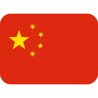 🇨🇳 emoji World Flags - Dr. Sduvaco Telegram sticker 19 of 120