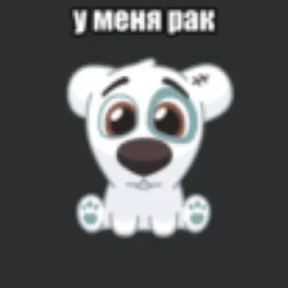 Sticker from спотти @stickermily