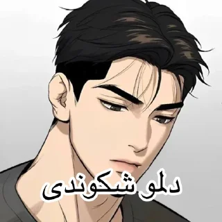 🐴 emoji @Tintinpack 🪽 Telegram sticker 15 of 55
