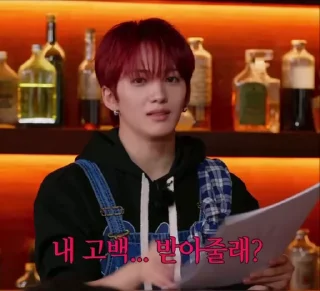 Sticker from 𝜗𝜚 Strawberry Jae 𝜗𝜚