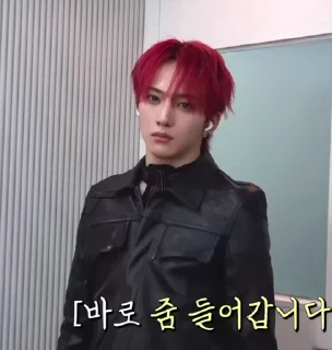 Sticker from 𝜗𝜚 Strawberry Jae 𝜗𝜚