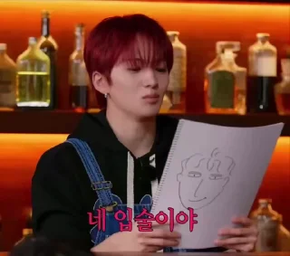 Sticker from 𝜗𝜚 Strawberry Jae 𝜗𝜚