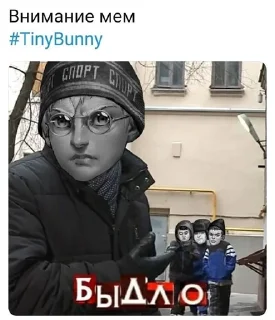 🌟 emoji Tiny bunny Антон и другие🐰 Telegram sticker 20 of 35