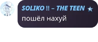 Sticker from САНС У НАС ДОМ ГОРИТ! pack by @QuotLyBot