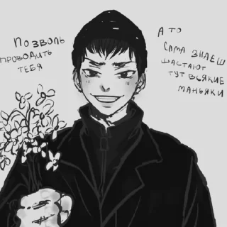 Sticker from стикеры by taitty_lav