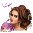 Sticker from 💕 @Taranom_Baran 💕 دخترونه 💕