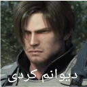 😐 emoji Resident evil Telegram sticker 12 of 64