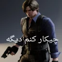🙂 emoji Resident evil Telegram sticker 19 of 64