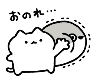 ⭐ emoji cute sacabambaspis and cat Sticker @moe_sticker_bot Telegram sticker 7 of 40