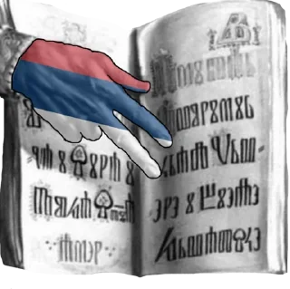🇷🇸 emoji Croat Pride Telegram sticker 14 of 26