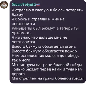 Sticker from Чатик мапперов🇧🇾🇩🇪🇷🇺🇺🇦🇷🇸🇦🇲