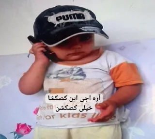 Sticker from who is هیکا ‌?