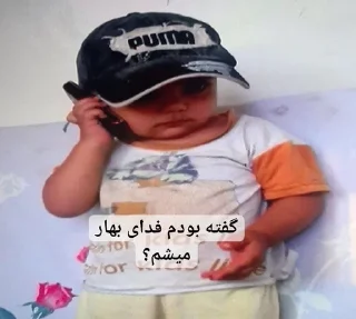 Sticker from who is هیکا ‌?