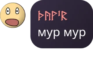 🤙 emoji 🇷🇺 Русская Национальная Импе pack by @QuotLyBot Telegram sticker 9 of 120